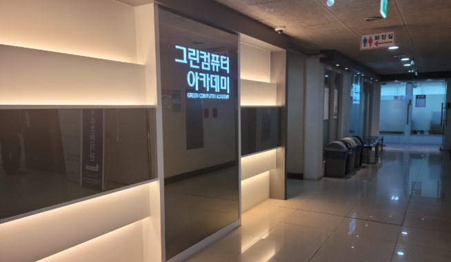 수원